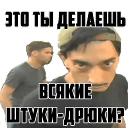 Уличная магия sticker 10
