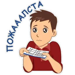 Студент Глеб sticker 3