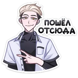 Старшеклассник Артём Ян Ханин sticker 2