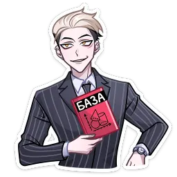 Старшеклассник Артём Ян Ханин sticker 6