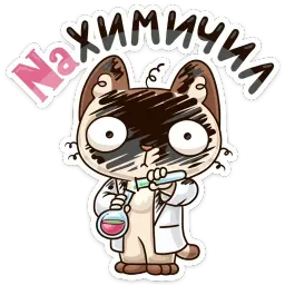 Учебные будни sticker 2