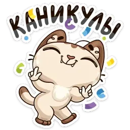 Учебные будни sticker 5