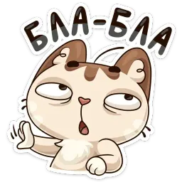 Учебные будни sticker 6