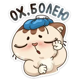 Учебные будни sticker 9