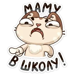Учебные будни sticker 10