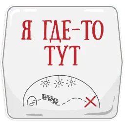 Петербургское метро Telegram sticker pack