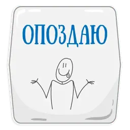 Петербургское метро sticker 5