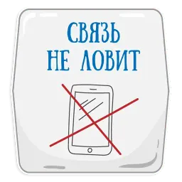 Петербургское метро sticker 6