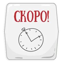 Петербургское метро sticker 7