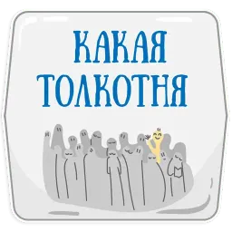 Петербургское метро sticker 10
