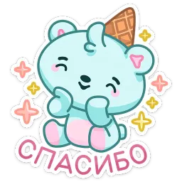 Вкусняшки sticker 12