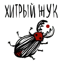 suka-bliat sticker 6