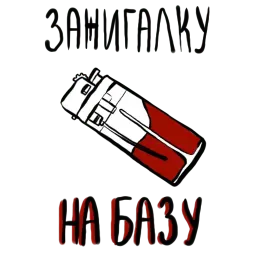 suka-bliat sticker 8