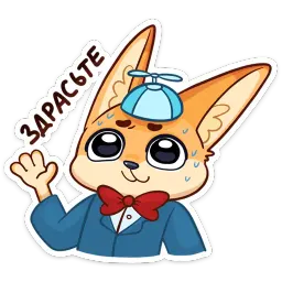 Беззаботное лето Telegram sticker pack