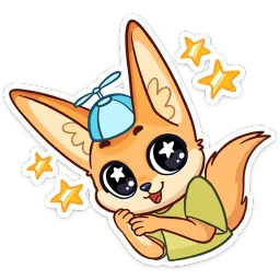 Беззаботное лето sticker 2