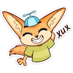 Беззаботное лето sticker 9