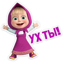 Лето с Машей sticker 6