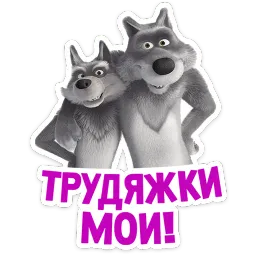 Лето с Машей sticker 8