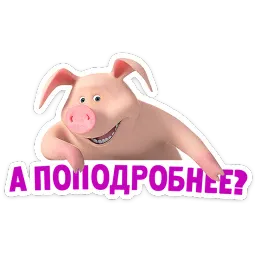 Лето с Машей sticker 10