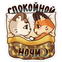Любимое лето Telegram sticker pack
