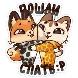 Любимое лето sticker 2