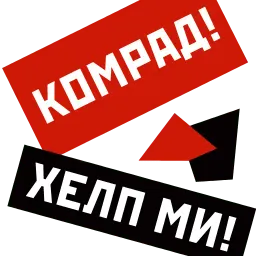 Супрематизм sticker 5