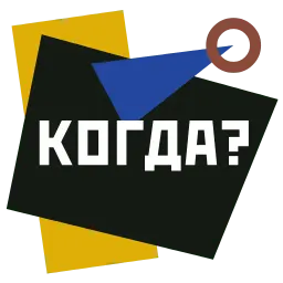 Супрематизм sticker 8
