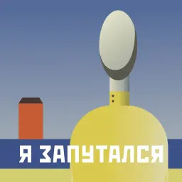 Супрематизм sticker 9