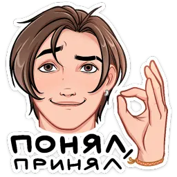 Сёрфер Макс Алина Николаева sticker 11
