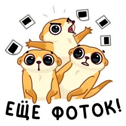 Сурик sticker 11