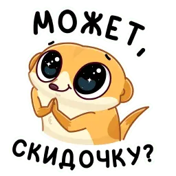 Сурик sticker 12