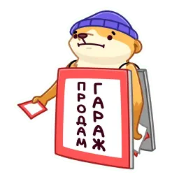 Сурик sticker 8