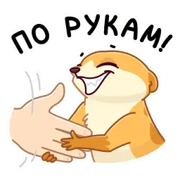 Сурик sticker 10