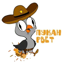 Sova sticker 7