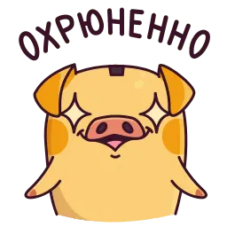 Свинцент sticker 6