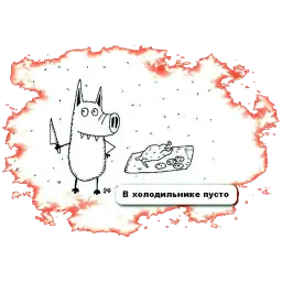 Свинсент 2019 (2) Telegram sticker pack