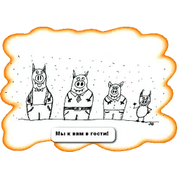 Свинсент 2019 (2) sticker 4
