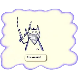Свинсент 2019 (2) sticker 8
