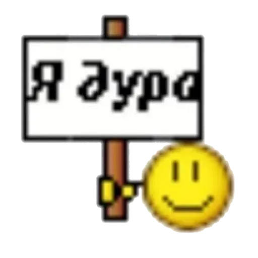 swag_vnqso sticker 50
