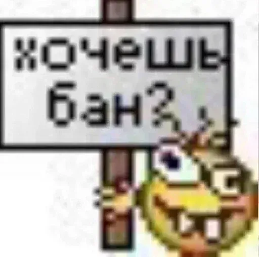 swag_vnqso sticker 9