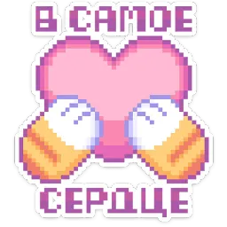 Сладкие грёзы ВКонтакте, Анастасия Юхновец sticker 2