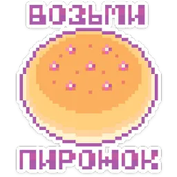 Сладкие грёзы ВКонтакте, Анастасия Юхновец sticker 12