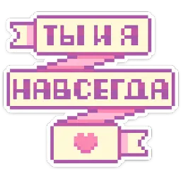 Сладкие грёзы ВКонтакте, Анастасия Юхновец sticker 3