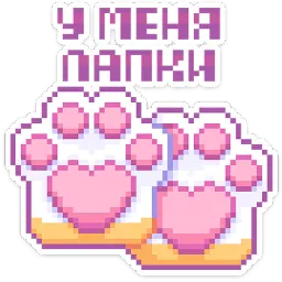 Сладкие грёзы ВКонтакте, Анастасия Юхновец sticker 6
