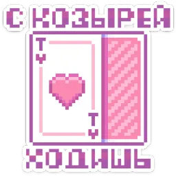 Сладкие грёзы ВКонтакте, Анастасия Юхновец sticker 7
