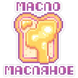 Сладкие грёзы ВКонтакте, Анастасия Юхновец sticker 9