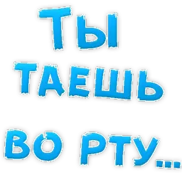 Булочная Зависимость sticker 7