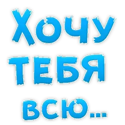 Булочная Зависимость sticker 8