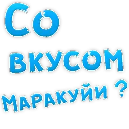 Булочная Зависимость sticker 9