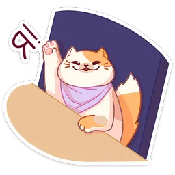 Булочка Валерия Лис sticker 3